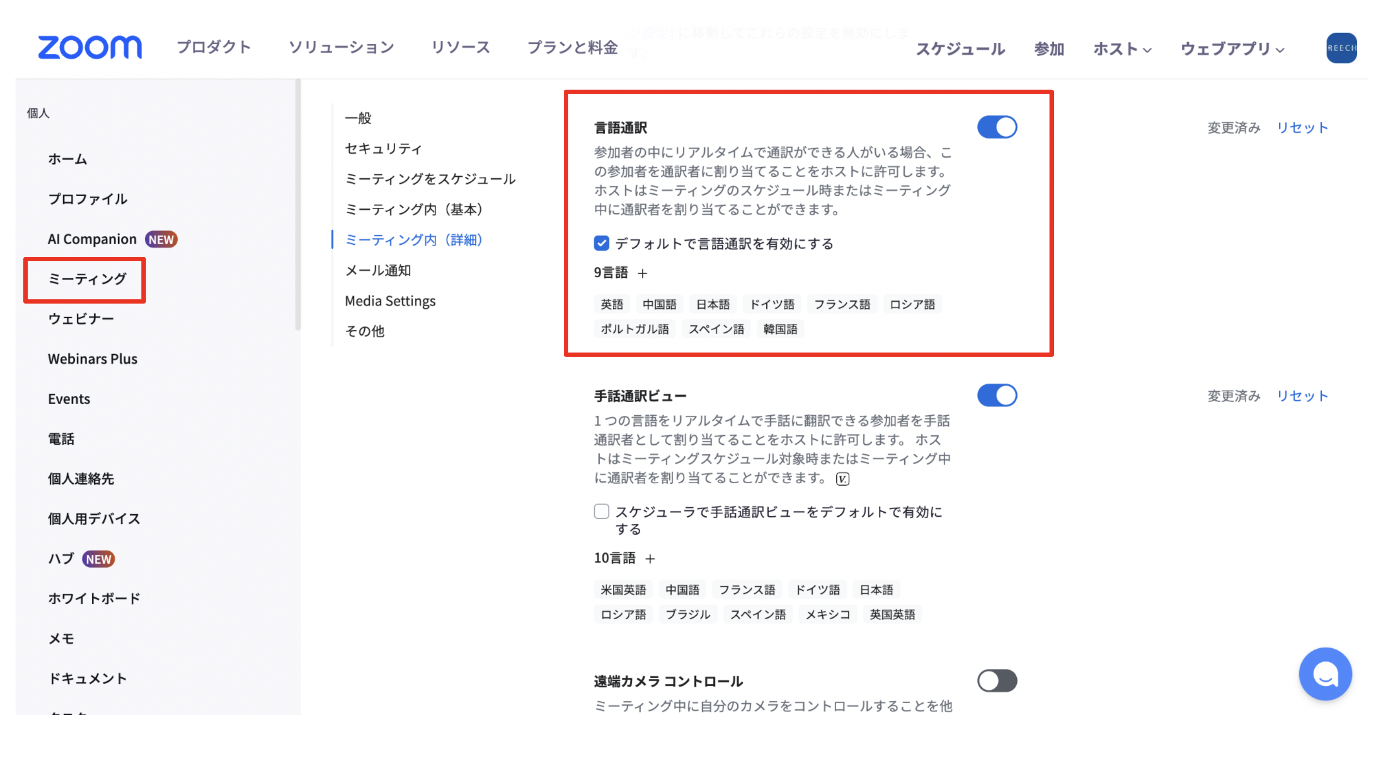 スクリーンショット 2026-03-20 15.05.09